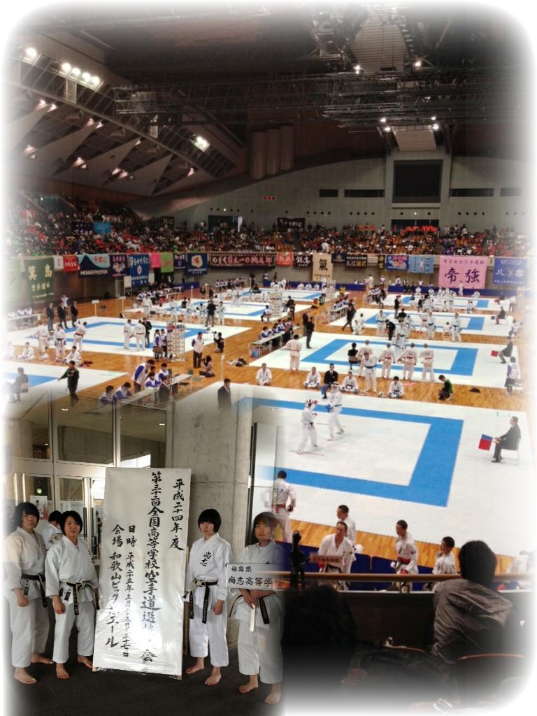 http://www2.shoshi.ed.jp/club/2013.03.26_karate.jpg
