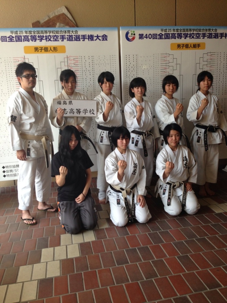 http://www2.shoshi.ed.jp/club/2013.08.08_karate.jpeg