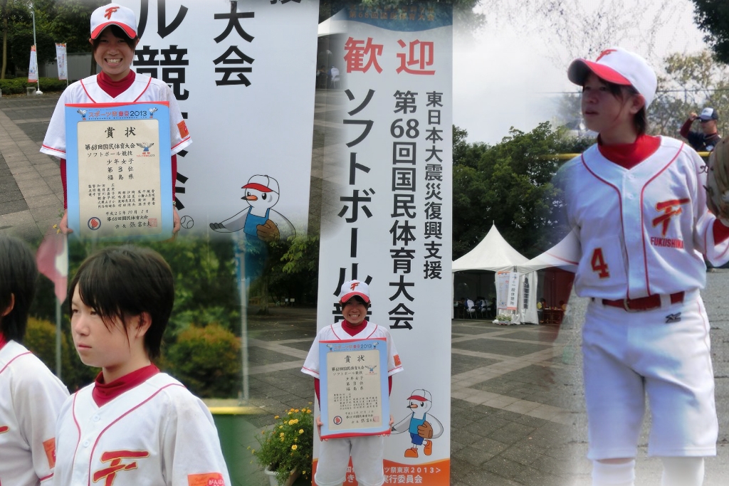 http://www2.shoshi.ed.jp/club/2013.10.03_softball.jpg