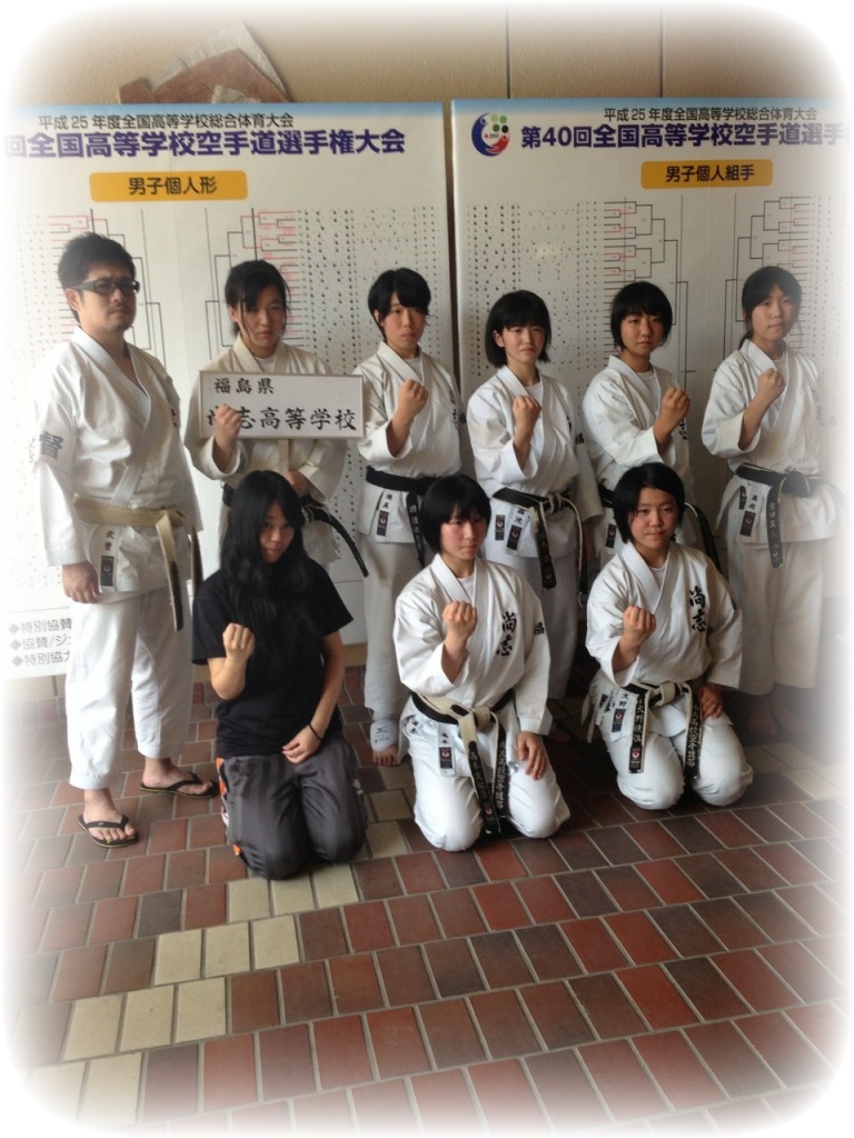 http://www2.shoshi.ed.jp/club/2013_08_08_karate-1.jpg
