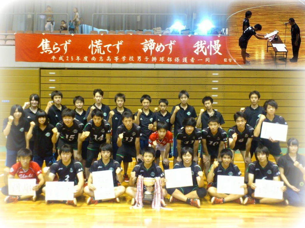 http://www2.shoshi.ed.jp/club/2014.08.04_volleyball.jpg