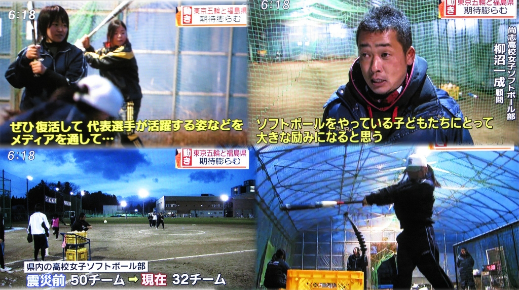 http://www2.shoshi.ed.jp/club/2014.12.16_softball-2.jpg