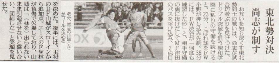 http://www2.shoshi.ed.jp/club/2015.01.03_yomiuri_article-2.jpg