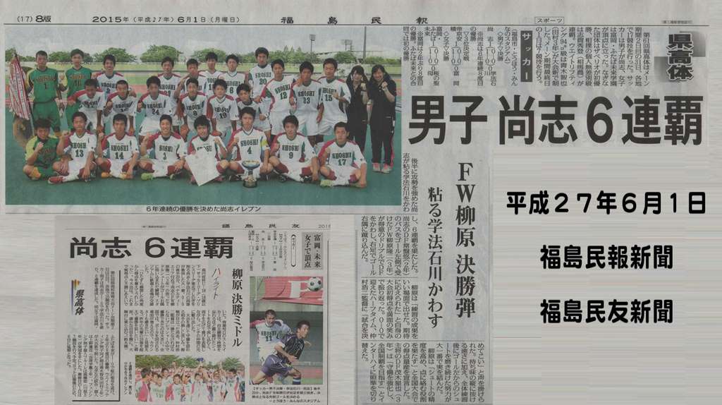 http://www2.shoshi.ed.jp/club/2015.06.01_article.jpg