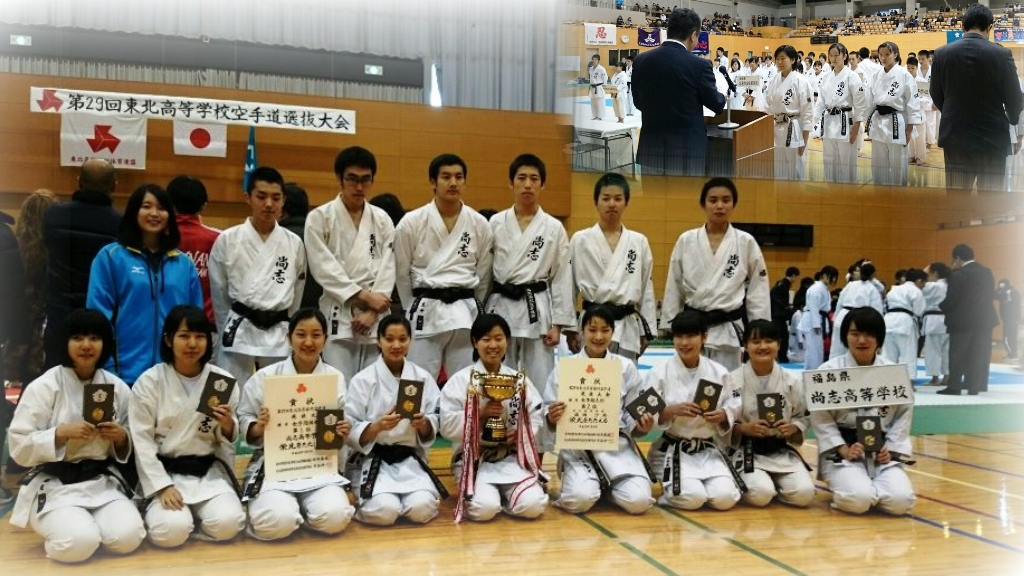 http://www2.shoshi.ed.jp/club/2016.01.24_karate.jpg