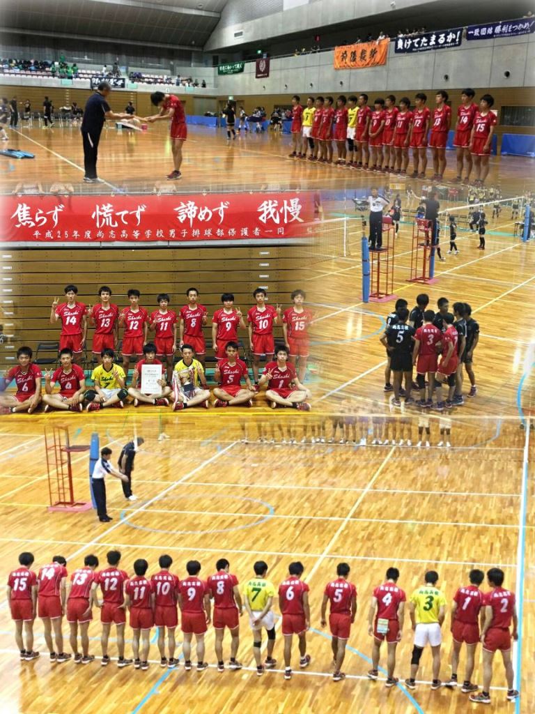 http://www2.shoshi.ed.jp/club/2016.07.27_volleyball.jpg