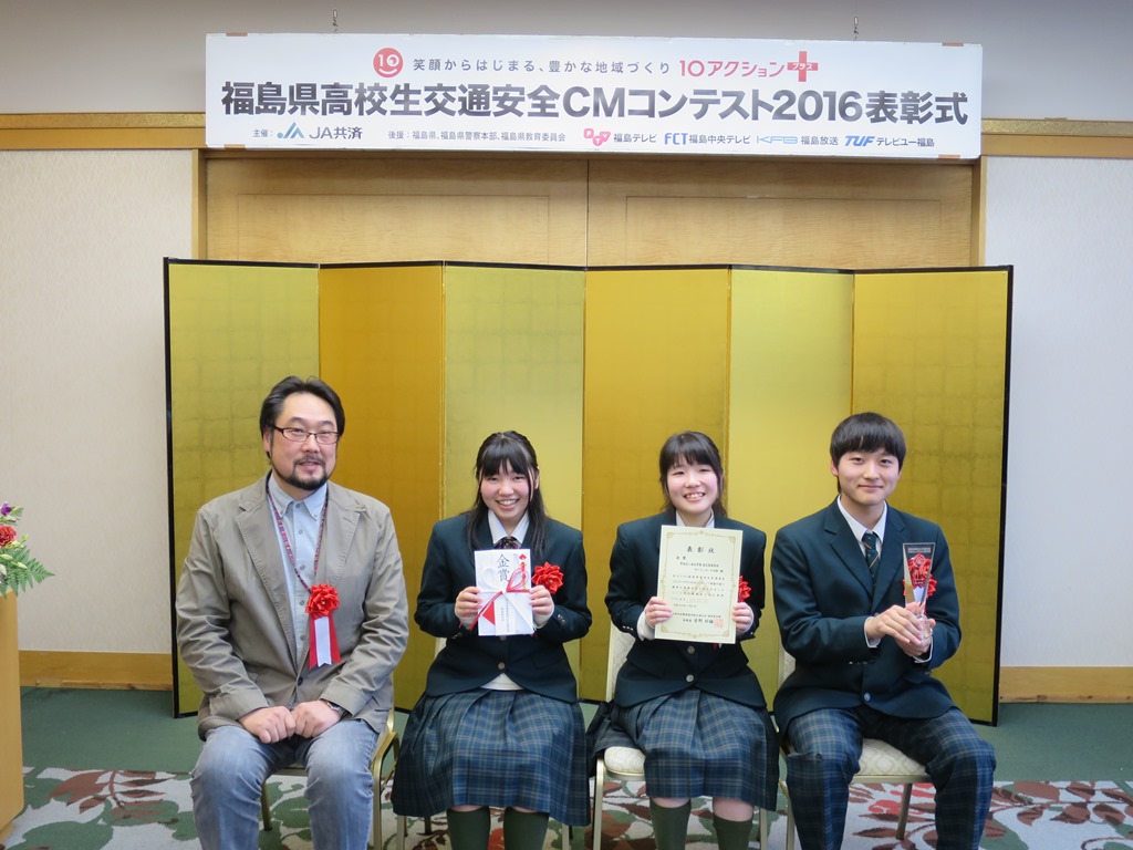 http://www2.shoshi.ed.jp/club/2016.11.06_cm_contest-2.JPG