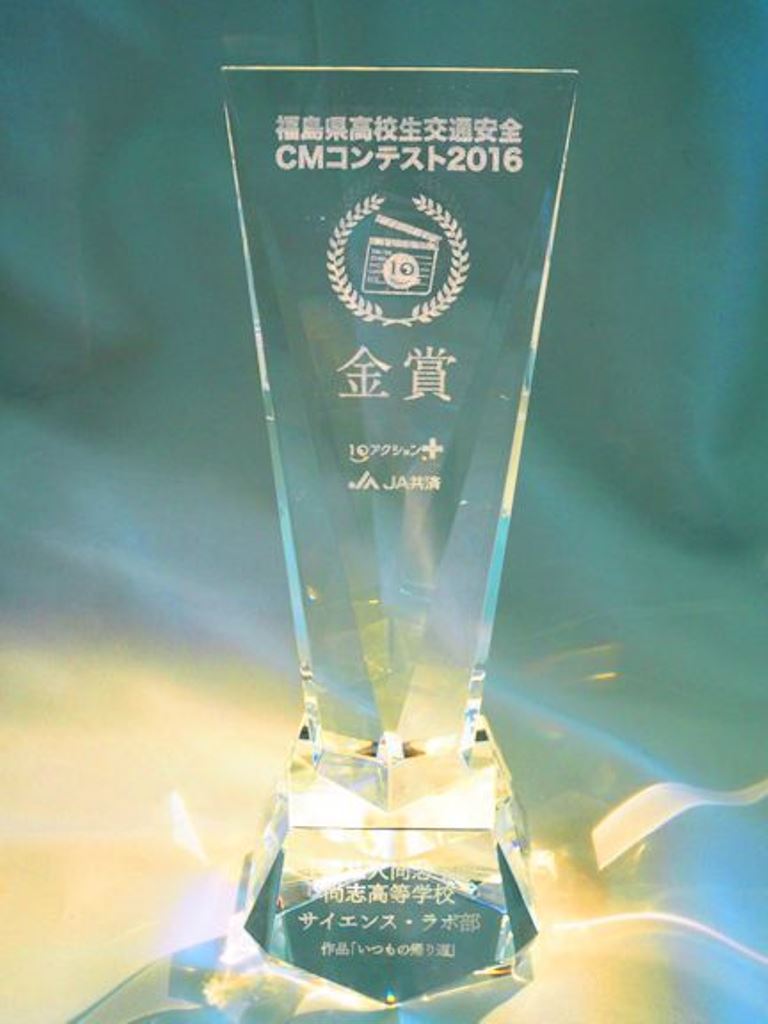 http://www2.shoshi.ed.jp/club/2016.11.06_cm_contest-3.jpg