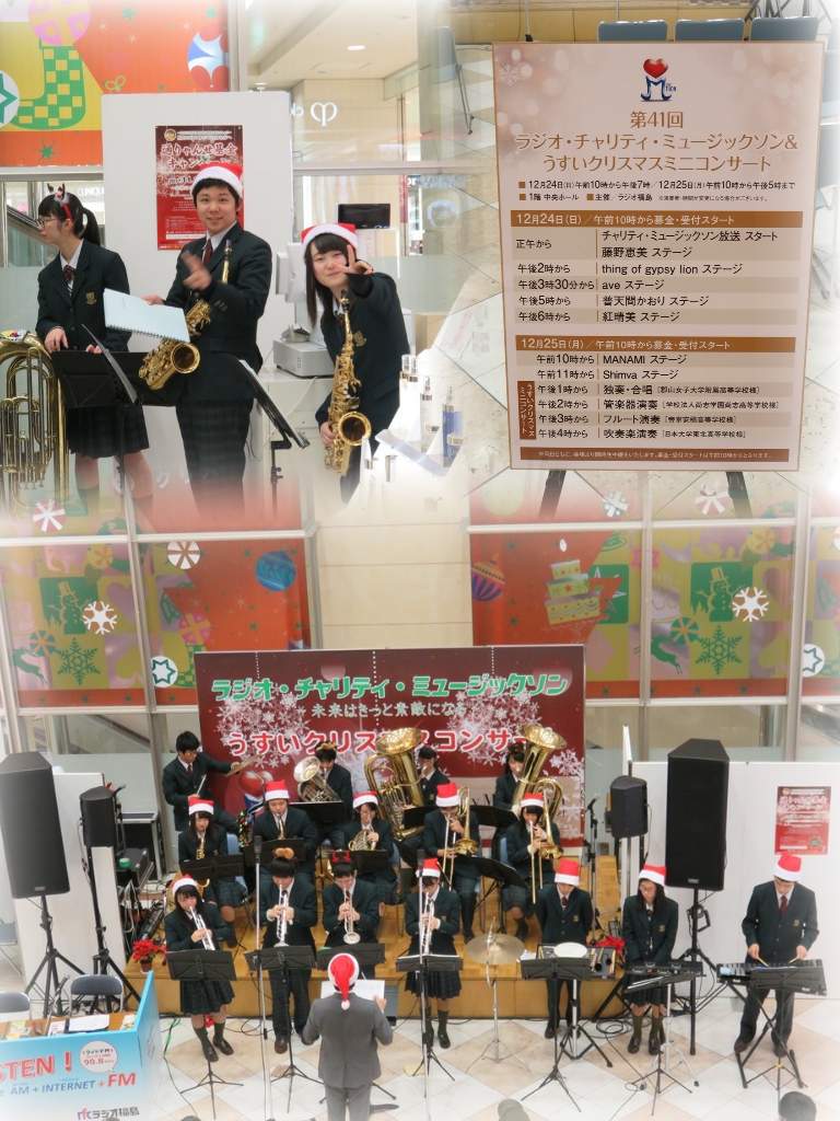http://www2.shoshi.ed.jp/club/2017.12.25_christmas_concert-1.jpg