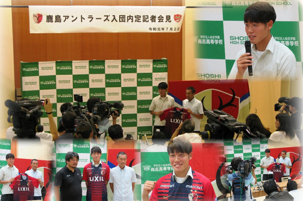 http://www2.shoshi.ed.jp/club/2019.07.02_press_conference.jpg