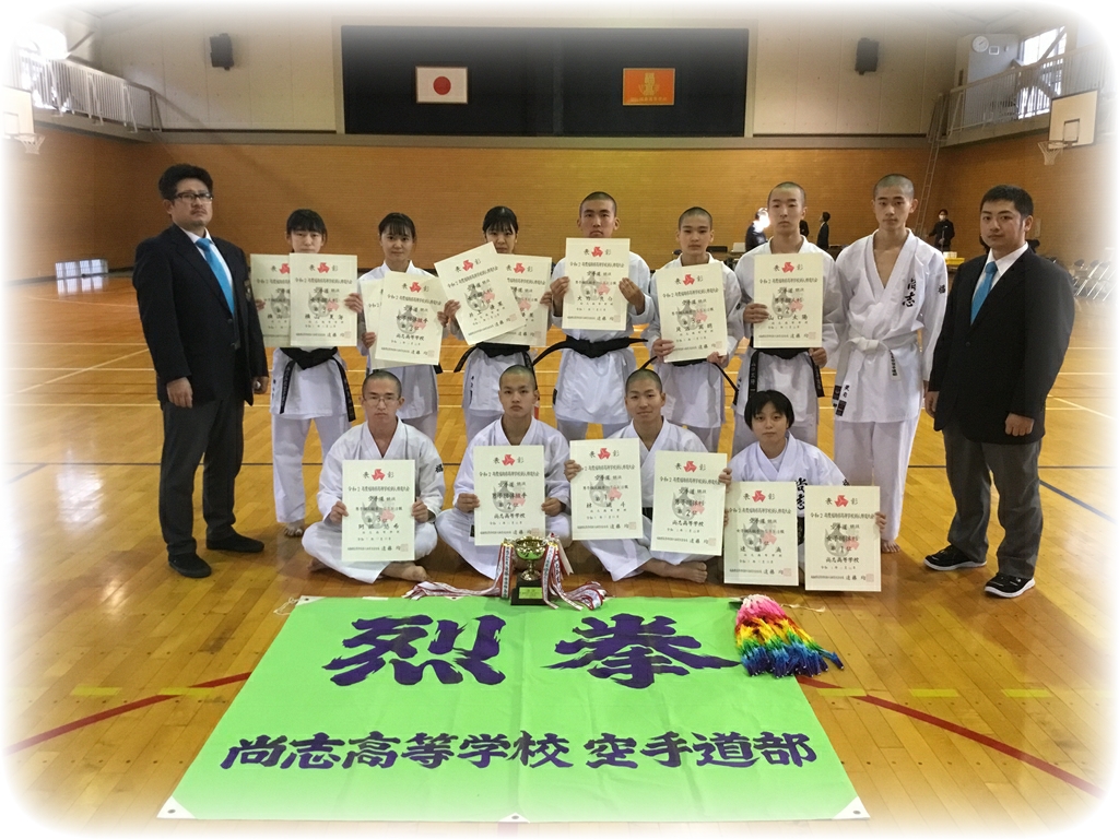 http://www2.shoshi.ed.jp/club/2020.12.16_karate.jpg