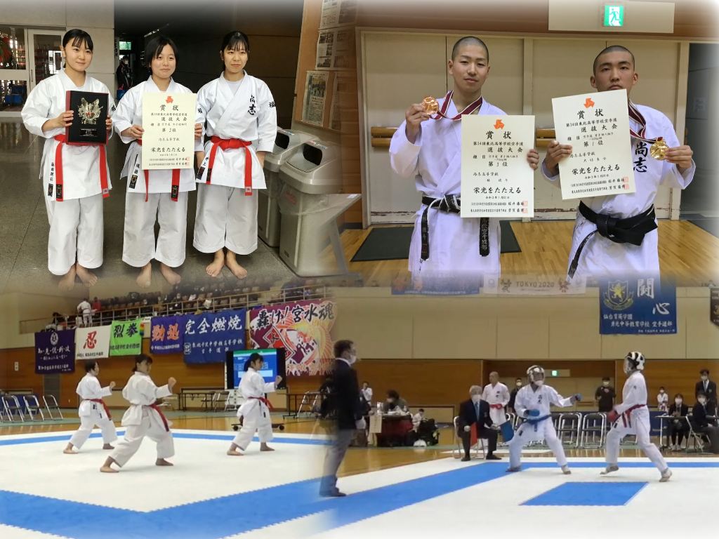 http://www2.shoshi.ed.jp/club/2021.01.28_karate.jpg