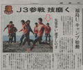 2014.02.04_minyu_article.jpg