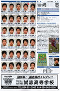 2014.12.04_high_school_soccer.jpg