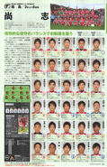 2014.12.04_high_school_soccer_digest.jpg