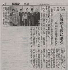 2014.12.11_minyu_article.jpg