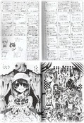 2015.02.23_manga-2.jpg