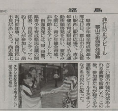 2015.07.18_yosakoi_article.jpg