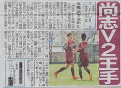 2015.11.01_sports_nippon.jpg