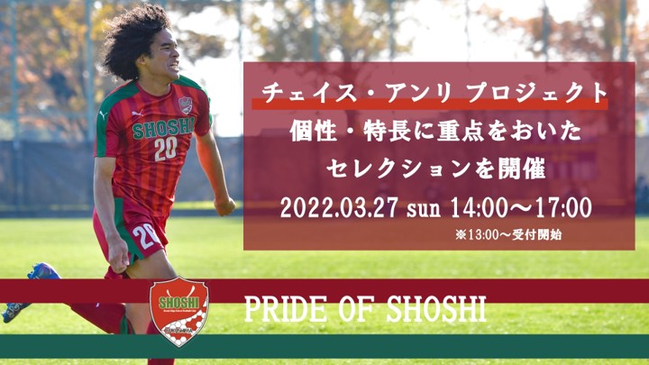 http://www2.shoshi.ed.jp/club/gazo.jpg