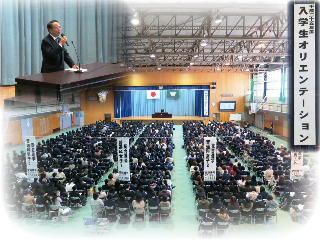 http://www2.shoshi.ed.jp/news/2013.03.22_freshmen_orientation.jpg