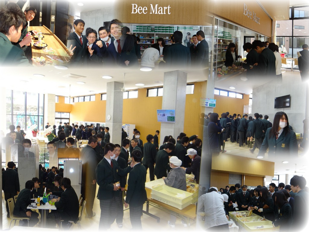 http://www2.shoshi.ed.jp/news/2013.04.11_beemart.jpg