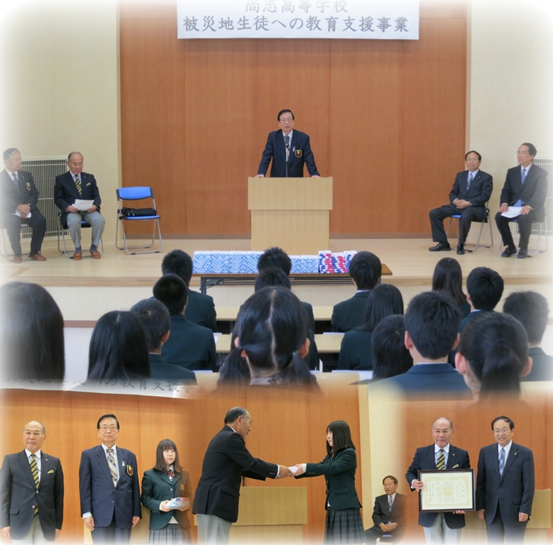 http://www2.shoshi.ed.jp/news/2013.05.27_rotary_club.jpg