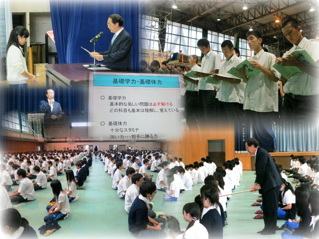 http://www2.shoshi.ed.jp/news/2013.09.04_keynote_lecture.jpg