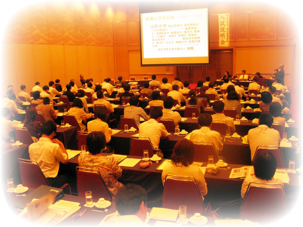 http://www2.shoshi.ed.jp/news/2013.09.20_admissions_briefing.jpg