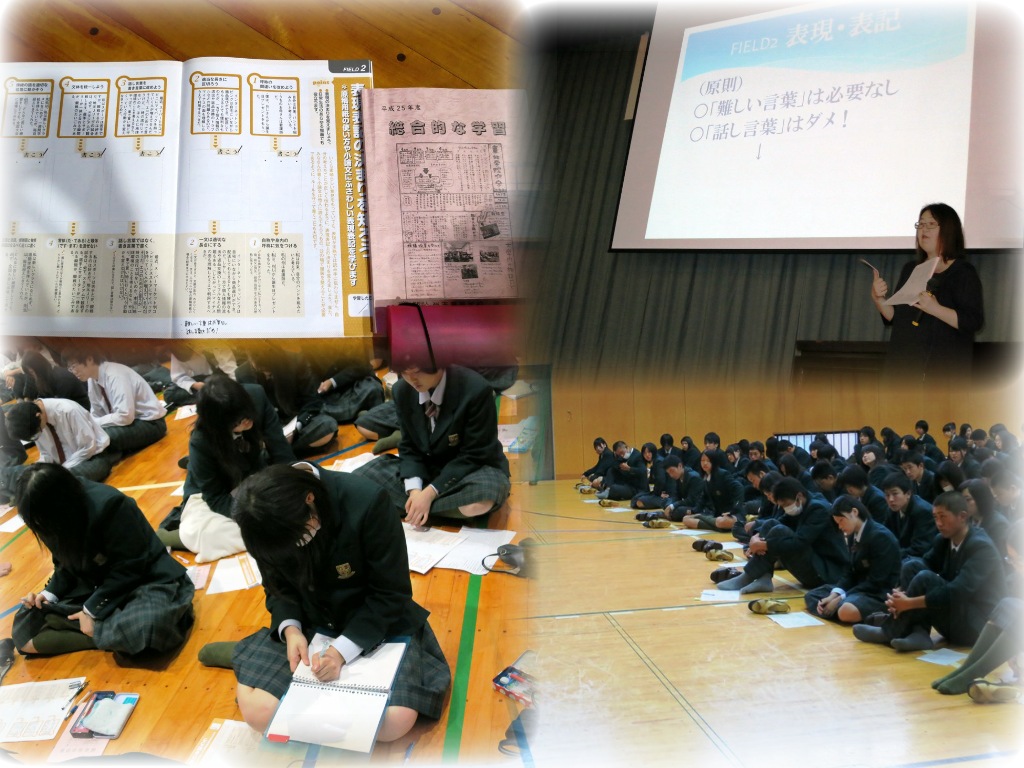http://www2.shoshi.ed.jp/news/2013.10.02_essay_workshop.jpg
