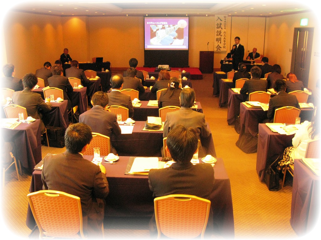 http://www2.shoshi.ed.jp/news/2013.10.04_juku_briefing.jpg