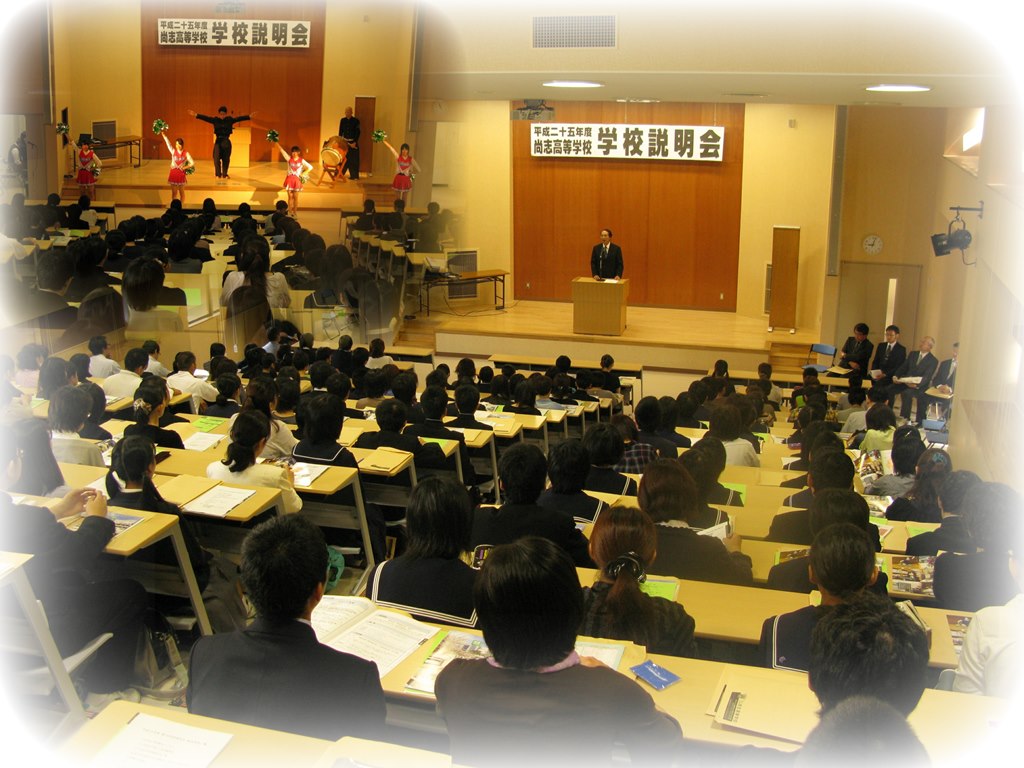 http://www2.shoshi.ed.jp/news/2013.10.12_school_%20information_session.jpg