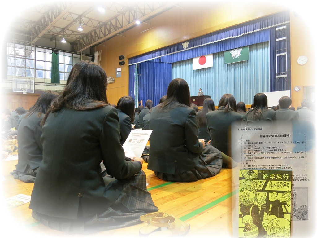 http://www2.shoshi.ed.jp/news/2013.10.23_school_trip.jpg