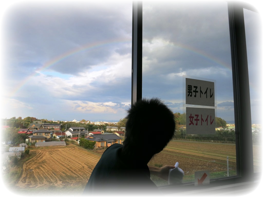 http://www2.shoshi.ed.jp/news/2013.10.30_rainbow.jpg