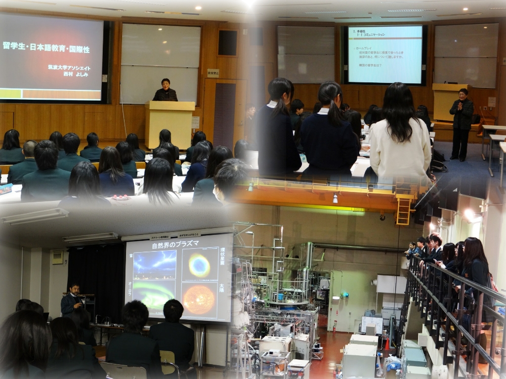 http://www2.shoshi.ed.jp/news/2013.11.15_visiting_university.jpg