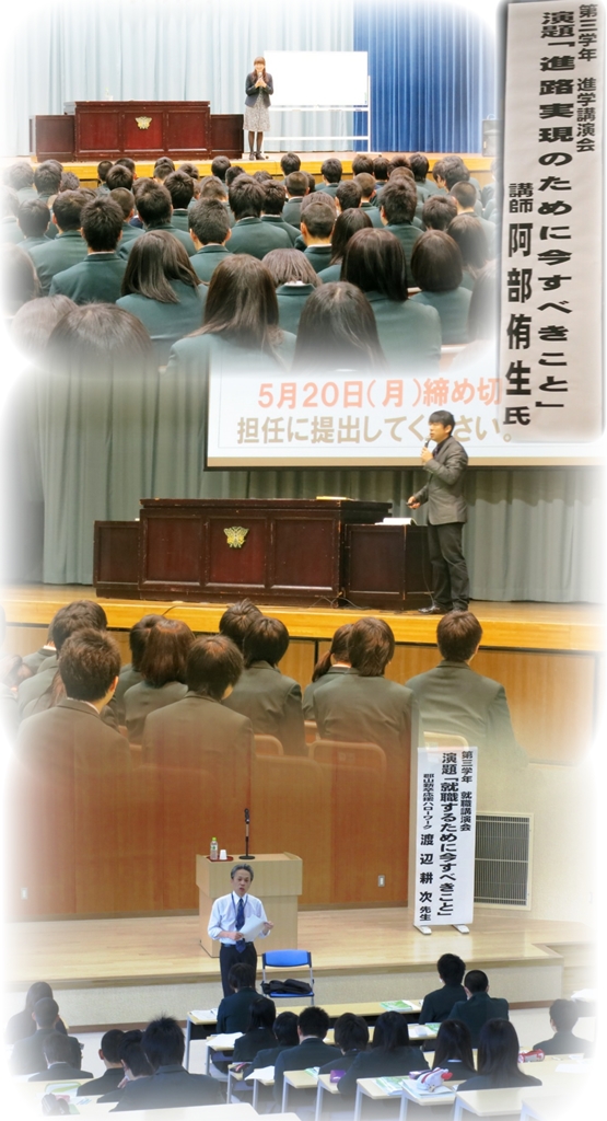 http://www2.shoshi.ed.jp/news/2013_05_01_briefing_session-1.jpg