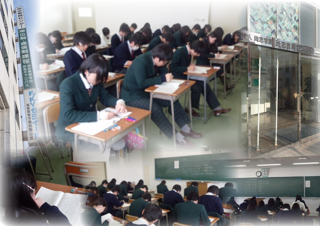 http://www2.shoshi.ed.jp/news/2014.01.04_center_exam_preparation.jpg
