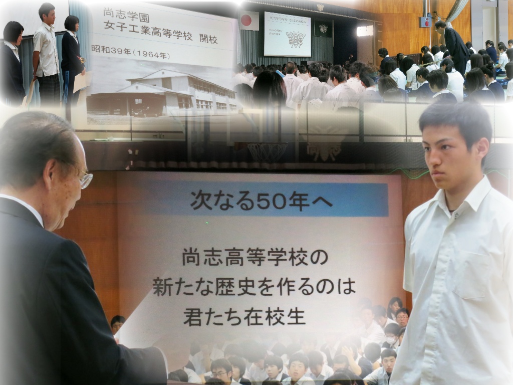 http://www2.shoshi.ed.jp/news/2014.06.04_principal_lecture.jpg