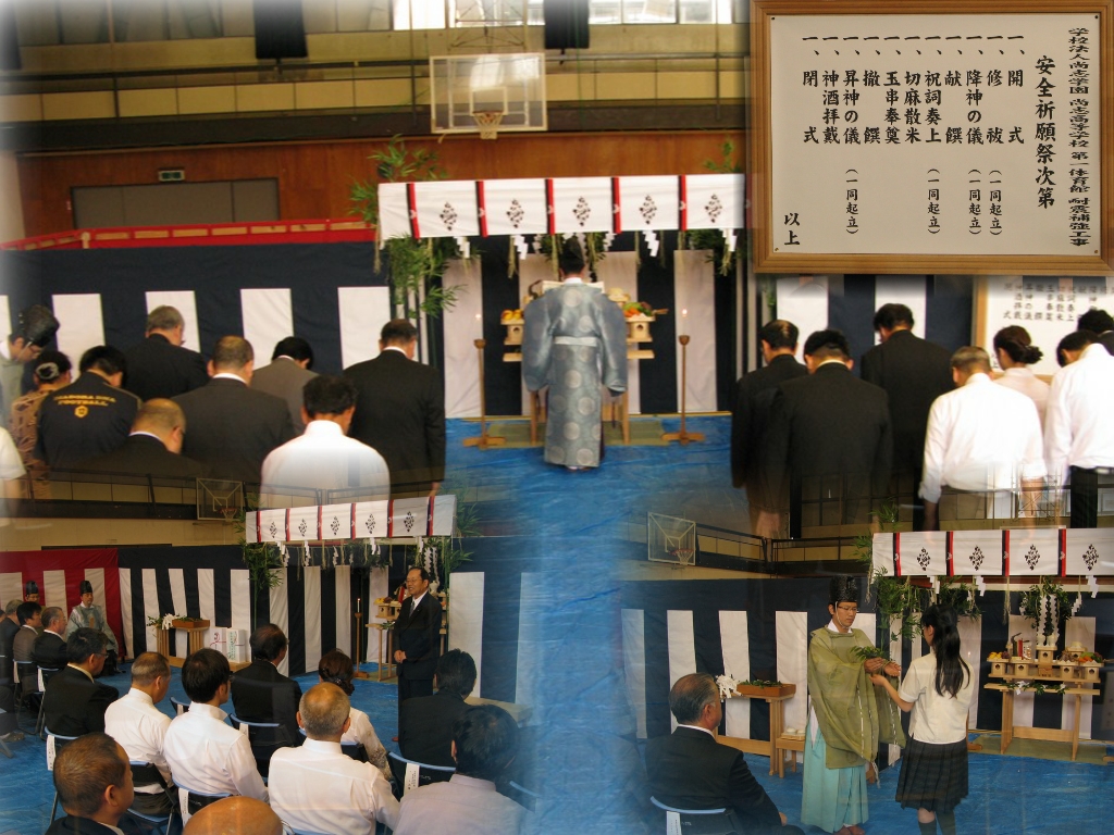 http://www2.shoshi.ed.jp/news/2014.06.16_ritual_praying_for_safety.jpg