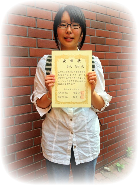 http://www2.shoshi.ed.jp/news/2014.07.05_graduate.jpg