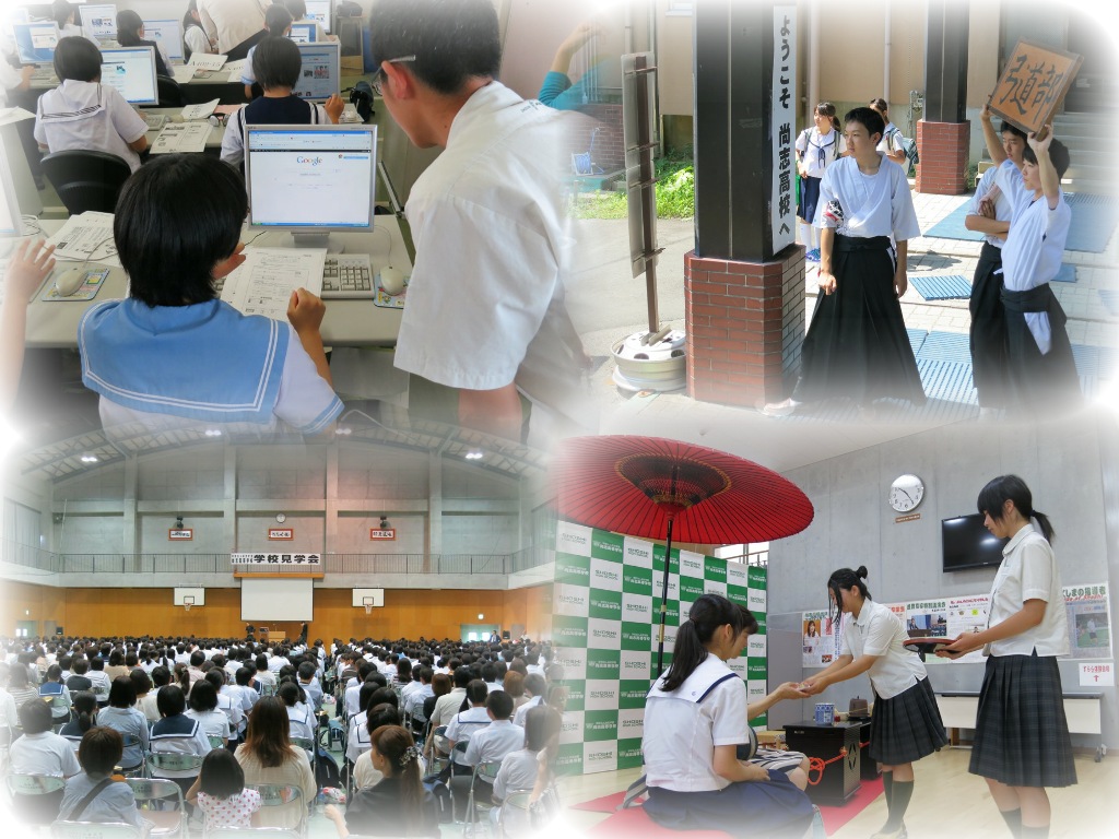http://www2.shoshi.ed.jp/news/2014.07.26_open_school.jpg
