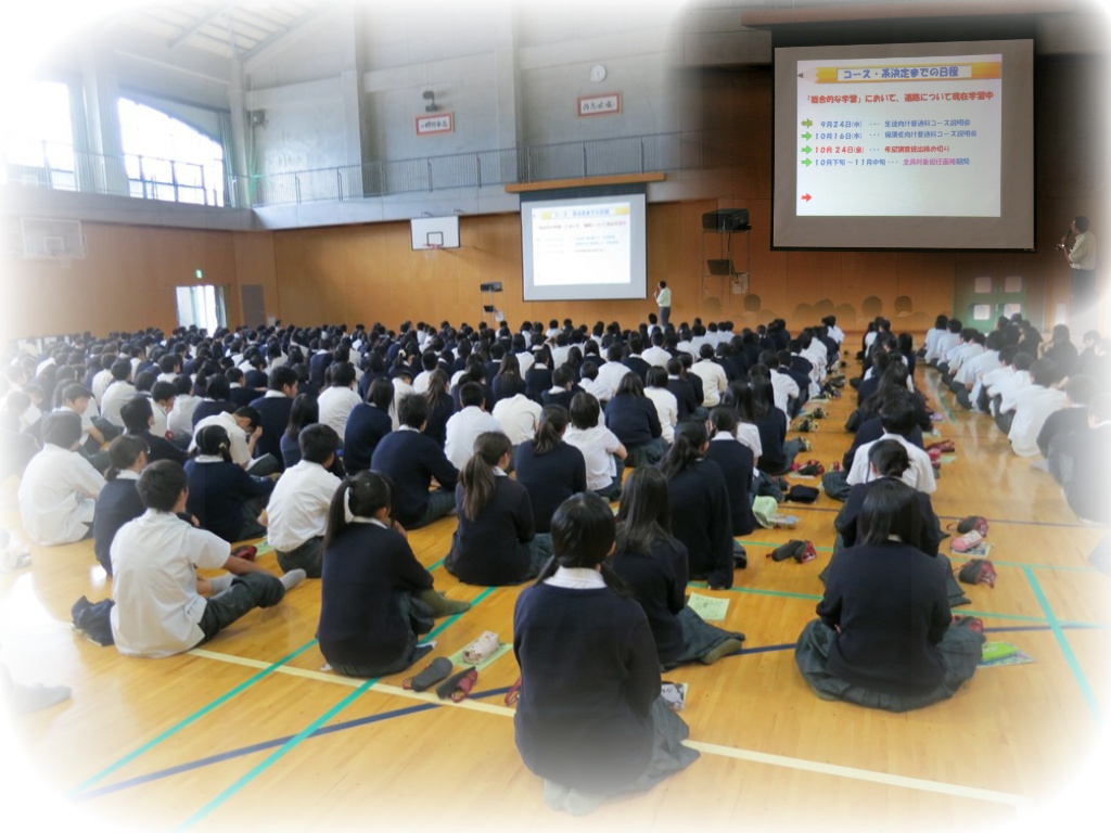 http://www2.shoshi.ed.jp/news/2014.09.24_course_briefing_session.jpg