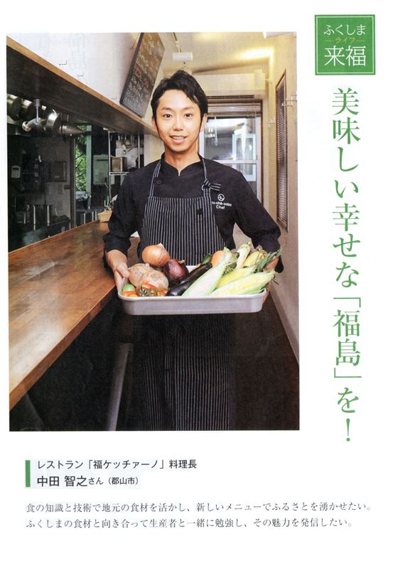 http://www2.shoshi.ed.jp/news/2014.10.17_alumna.jpg