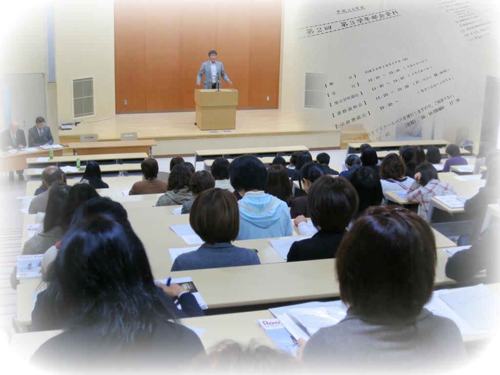 http://www2.shoshi.ed.jp/news/2014.10.17_parents_coucil.jpg