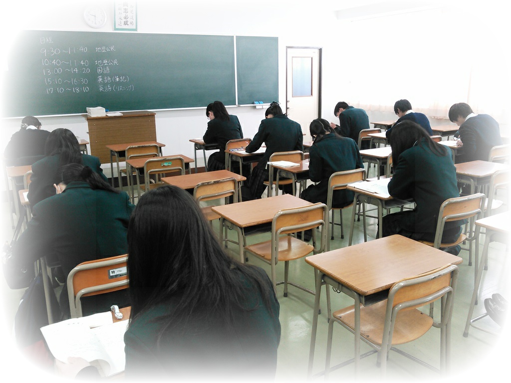 http://www2.shoshi.ed.jp/news/2015.01.03_center_test_preparation.jpg