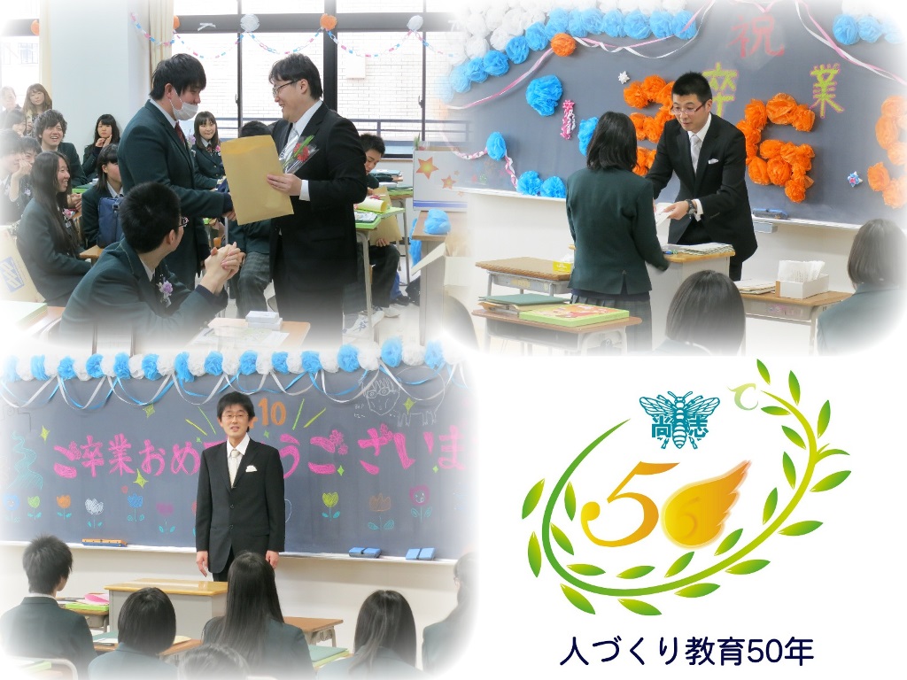 http://www2.shoshi.ed.jp/news/2015.03.03_graduation_class-3.jpg