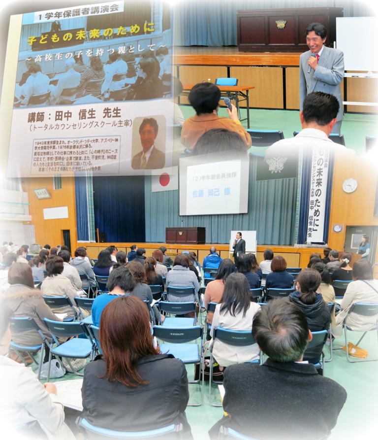 http://www2.shoshi.ed.jp/news/2015.03.18_parents_association.jpg