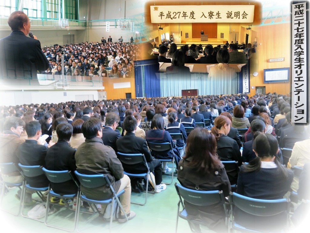 http://www2.shoshi.ed.jp/news/2015.03.20_orientation.jpg