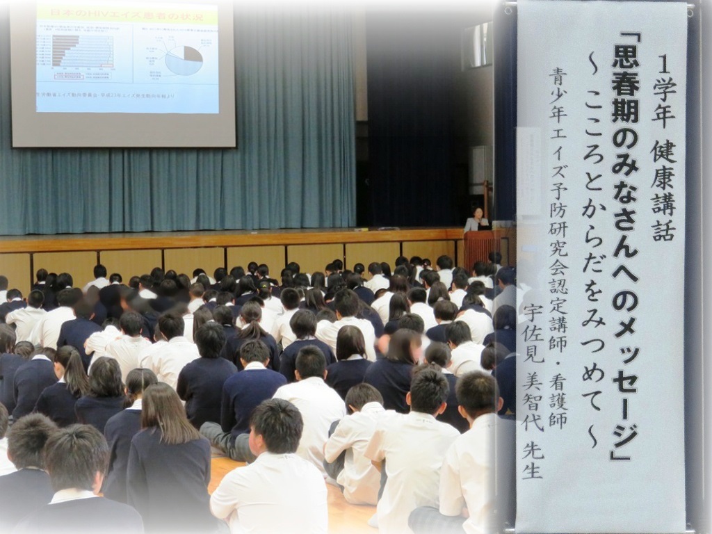 http://www2.shoshi.ed.jp/news/2015.06.30_health_lecture.jpg