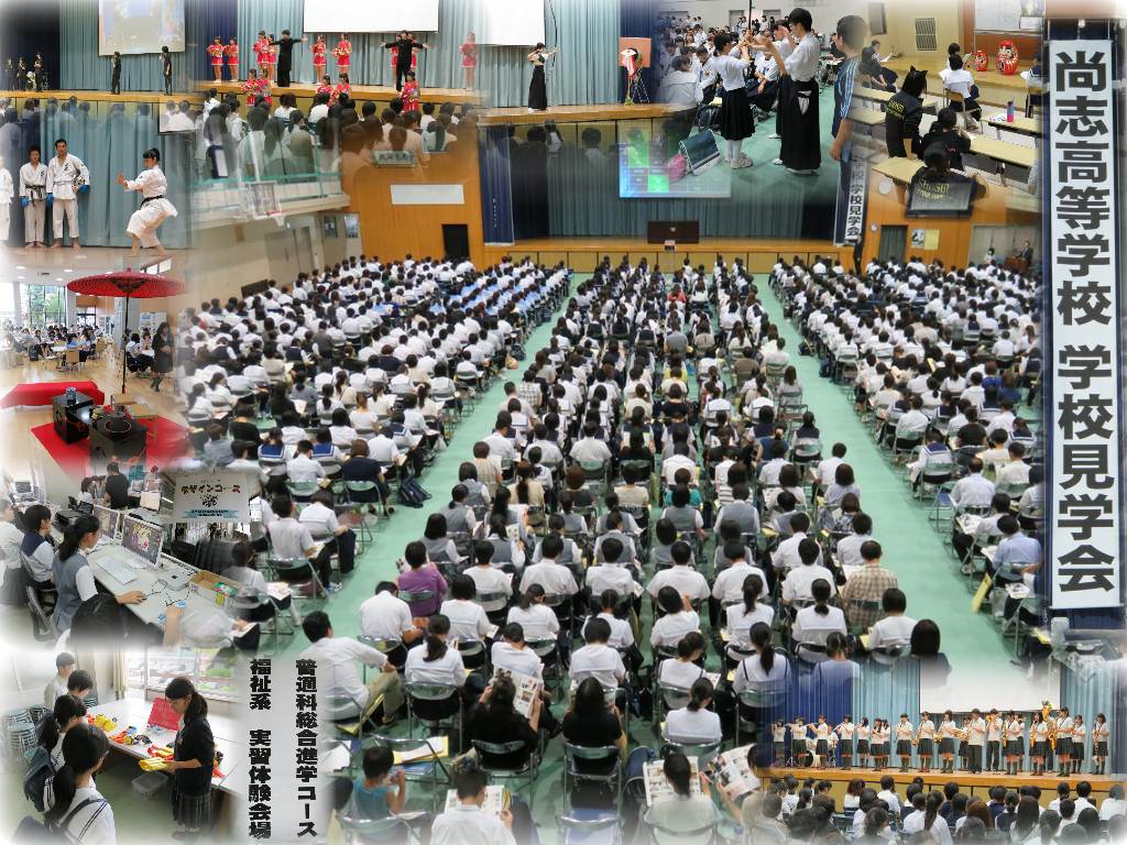 http://www2.shoshi.ed.jp/news/2015.07.25_open_school.jpg